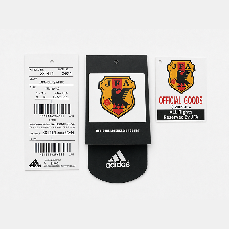 Japan Away Retro Jersey 2002