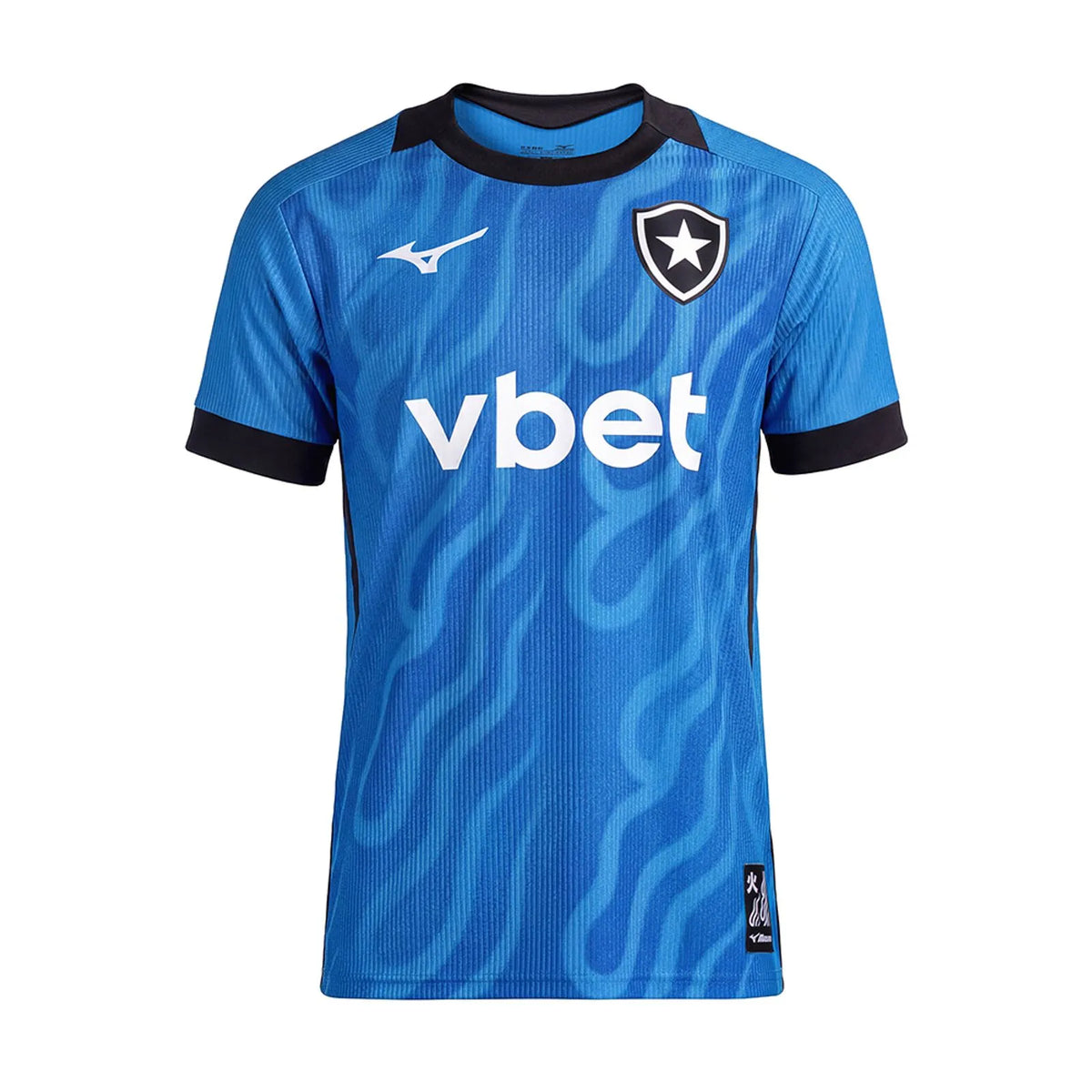 Botafogo Goalkeeper Jersey Blue 26-27