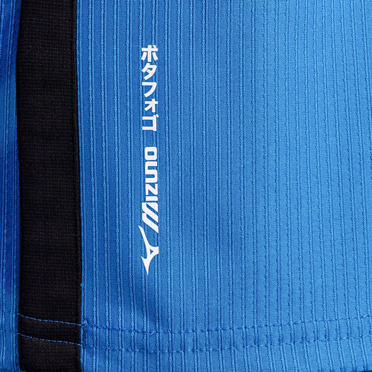Botafogo Goalkeeper Jersey Blue 26-27